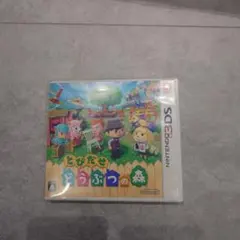 任天堂3DS とびだせ どうぶつの森のサムネイル
