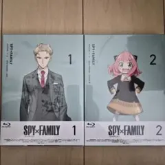 SPY×FAMILY ブルーレイ 1&2 セット