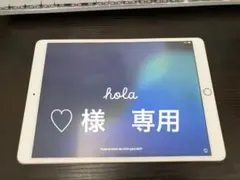 iPad air 第3世代　64GB Wi-Fi(カバー付き)