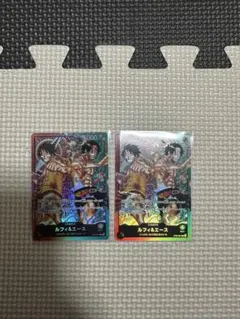 ワンピースカード ルフィ＆エース スタートデッキ　リーダーカードのみ　2枚