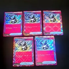 Item thumbnail for item 60d6aa7f-d08e-4f36-af0d-4ffe2035923a