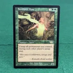 MTG Secret Lair 友なる石 G-016 - メルカリ