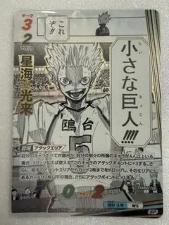 ブンブン様 リクエスト 2点 まとめ商品