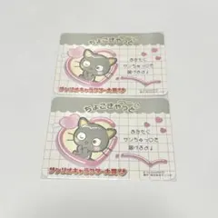 チョコキャット カード