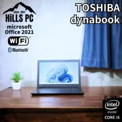 n116 サクサク動く！すぐに使えるノートPC dynabook core i5 - メルカリ