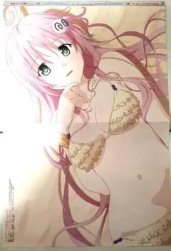 もっとTo LOVEる とらぶる 戸松遥 ピンナップポスター メガミマガジン付録
