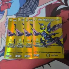 メルカリ便 白騎士の精霊HEAVEN・キッド max 4枚セット