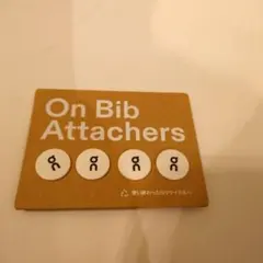 On Bib Attachers ゼッケン留め 4個セットのサムネイル