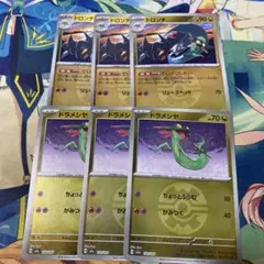 【大特価】ポケモンカード MEGAドリームex ドラメシヤ、ドロンチ ミラー6枚