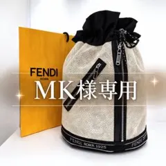 2026年最新】フェンディ リュック メンズの人気アイテム - メルカリ