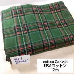クリスマス タータンチェック　USAコットン　プリント生地2m　グリーン