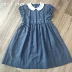 familiar 半袖ワンピース 120