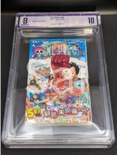 【漫画鑑定品】ONE PIECE BGS9.6 105巻 初版 帯付き 漫画鑑定品】ONE PIECE BGS9.6 105巻 初版 帯付き - メルカリ