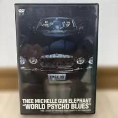 TMGE "WORLD PSYCHO BLUES"
