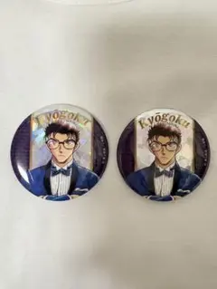 名探偵コナン コナン展 缶バッジ 京極真 2個セット