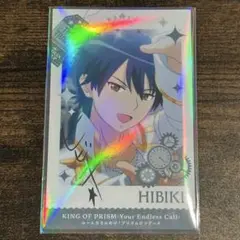 キンツア ムビチケ特典 ヒビキ