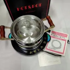 HOT&POT 卓上電気鍋 ホームプレートセット　両手鍋　K26665のサムネイル
