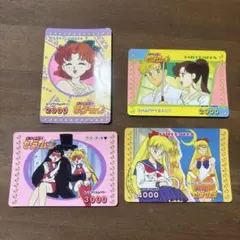 ②セーラームーンカード　アマダPART 2,3