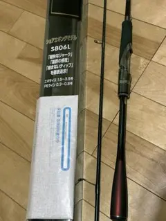 2025年最新】シマノ セフィアエクスチューンの人気アイテム