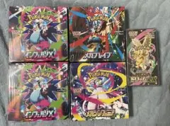 ポケモンカードゲーム 5box まとめ売り
