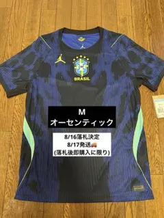 【新品タグ付】サッカー ブラジル代表 2026 アウェイ　ユニフォーム　M