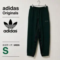 美品 adidas Originals ロゴテープ スウェットパンツ S 緑