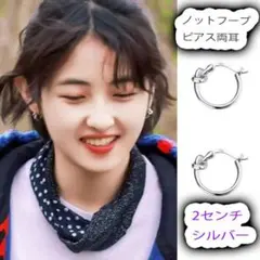 シルバー 韓国 モチーフ 結び目 両耳 セリーヌステンレス