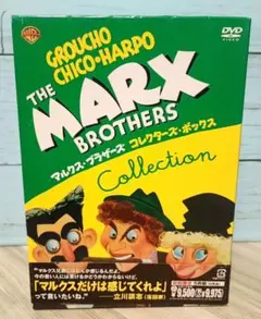 マルクス・ブラザーズ コレクターズ・ボックス〈初回生産限定・5枚組〉
