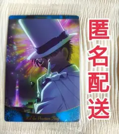 怪盗キッド★未開封新品★イタジャガvol.5
