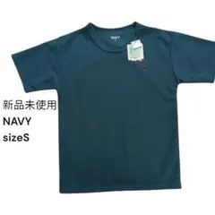新品タグ付 NAVY 半袖Tシャツ S アオミドリ 吸水速乾