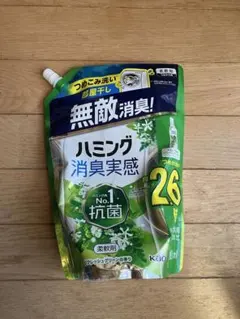 ハミング 消臭実感 リフレッシュグリーンの香り つめかえ用