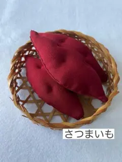 ちりめん細工「さつまいも」3個セット②
