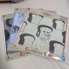パンどろぼう　一番くじ　F賞　ジャガードタオル