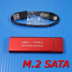 【M.2 SSD 外付け ケース】USB3.1 TYPE-C to SATA 赤
