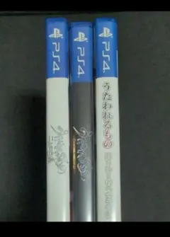 PS4 うたわれるもの 3本セット 偽りの仮面、二人の白皇、散りゆく者への子守唄