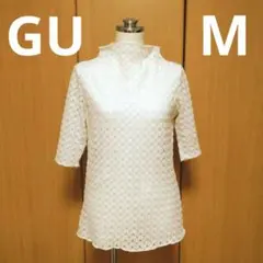 GU 白レースカットソー ボトルネック シアー