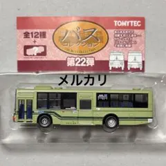 2025年最新】バスコレ 京都の人気アイテム - メルカリ