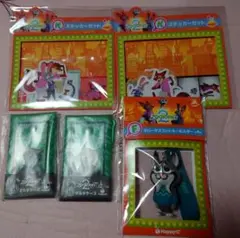 ズートピア2　Happyくじ　パウバート