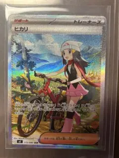 2026年最新】インフェルノxの人気アイテム - メルカリ