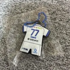 川名連介 モンテディオ山形 2ndユニフォームラバーキーホルダー 77