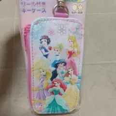 ディズニー プリンセス ランドセル リール付きキーケース