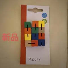 知育玩具　図形脳を育てる木製ブロック