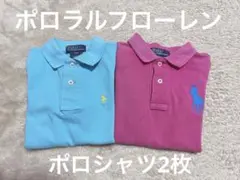 ポロラルフローレン　90cm女の子用ポロシャツ2枚