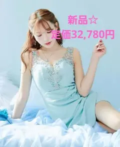 新品未使用タグ付☆イルマ irma　水色 M　キャバ　ドレス