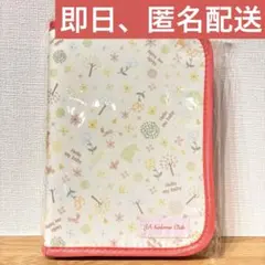 （新品）JA こどもクラブ 母子手帳ケース
