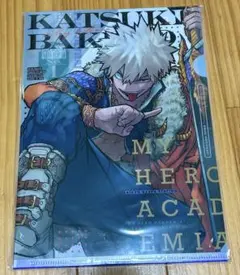 最強ガシャステーション特製 僕のヒーローアカデミア クリアファイル 爆豪勝己