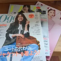 Oggi11月号、VERY（付録付き）11月号　2冊セット