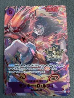 美品）モンキー・D・ルフィ SEC SP(スペシャルカード)OP09-119 - メルカリ