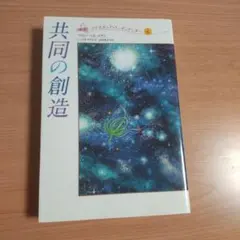 2026年最新】サンザシの樹の下での人気アイテム - メルカリ