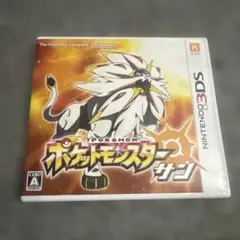 【美品】ポケットモンスター サン (ニンテンドー3DS)プロモカード付き